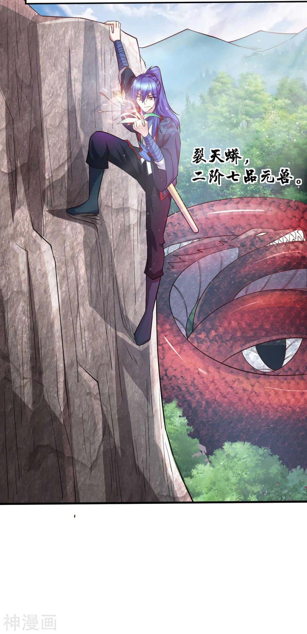 Chapter Image 7