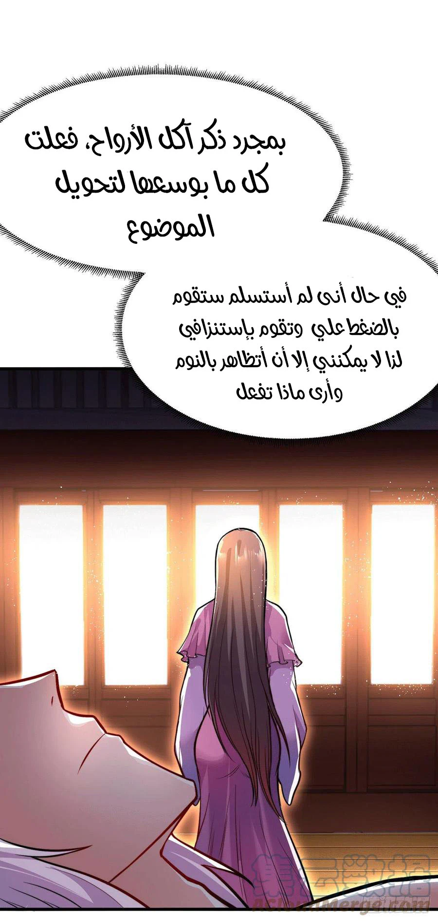 Chapter Image 10