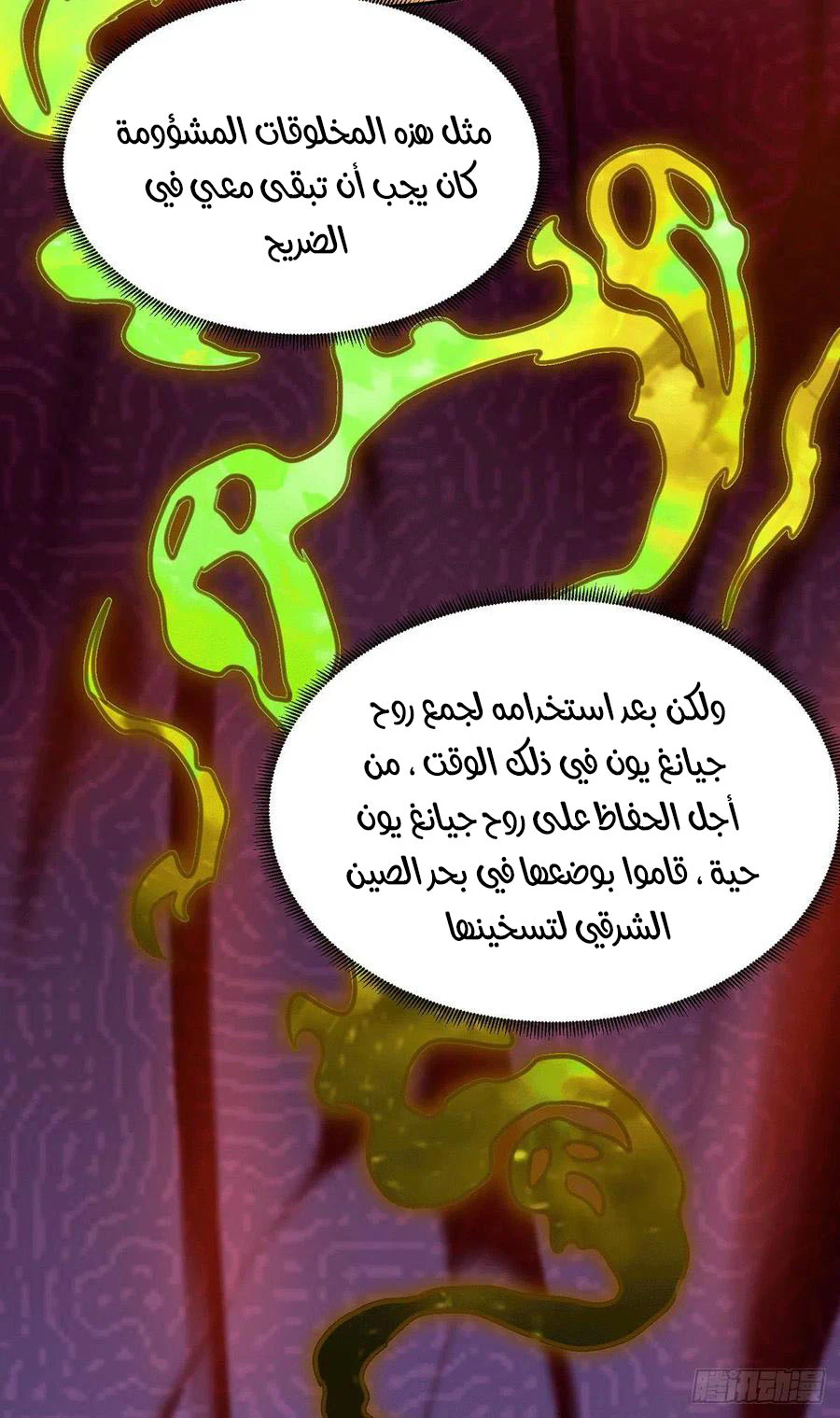 Chapter Image 15