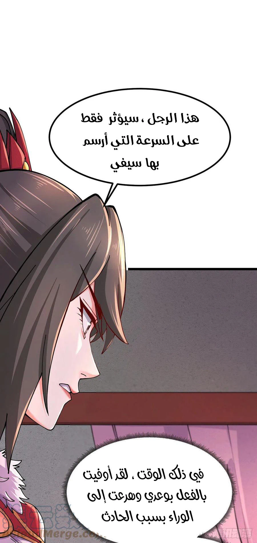 Chapter Image 19