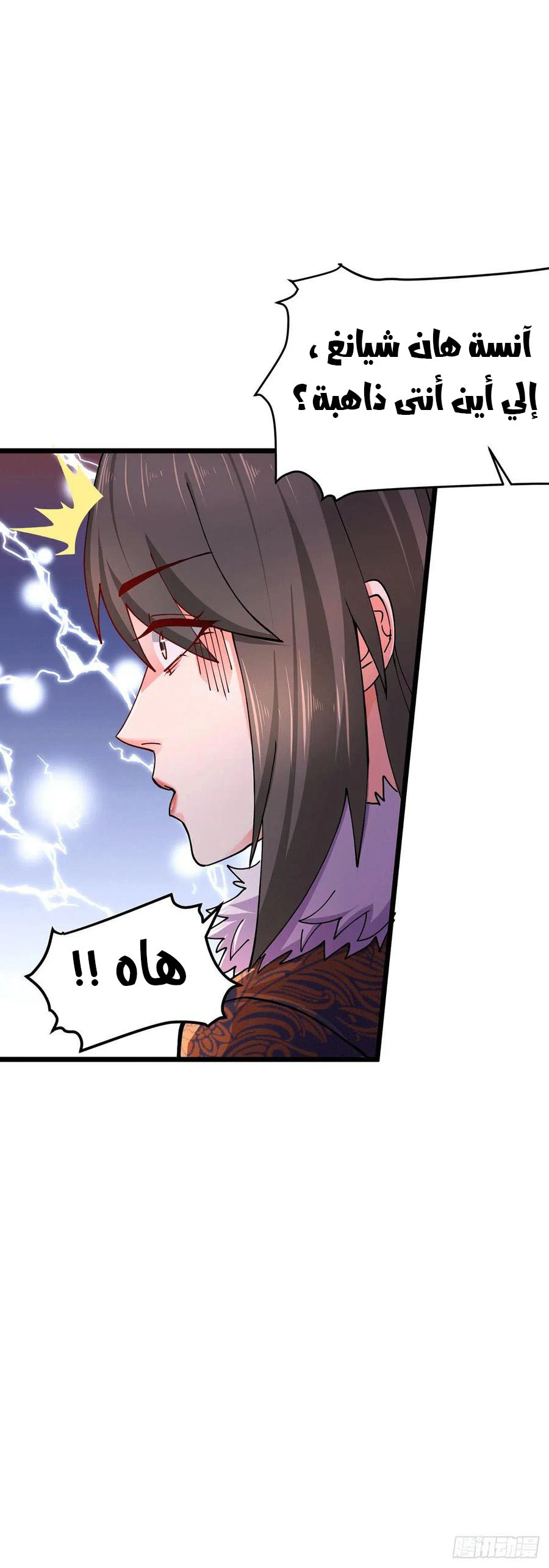 Chapter Image 24