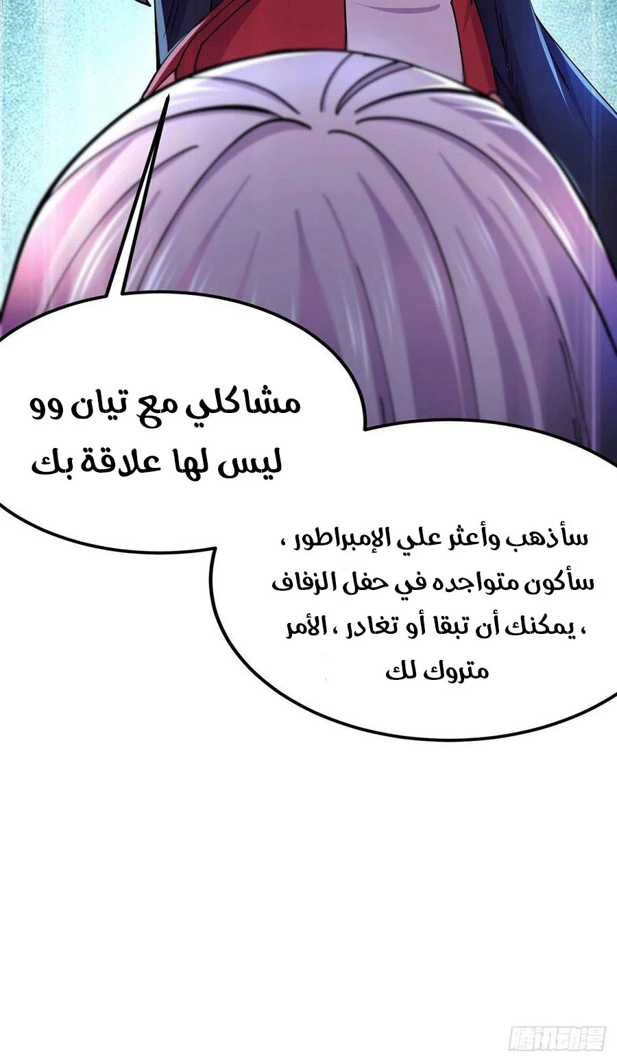 Chapter Image 11
