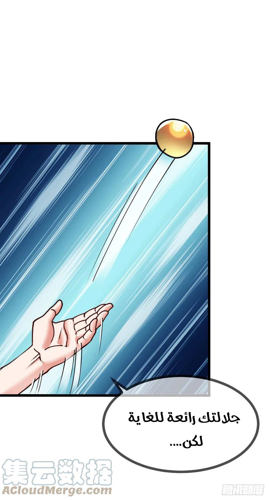 Chapter Image 12