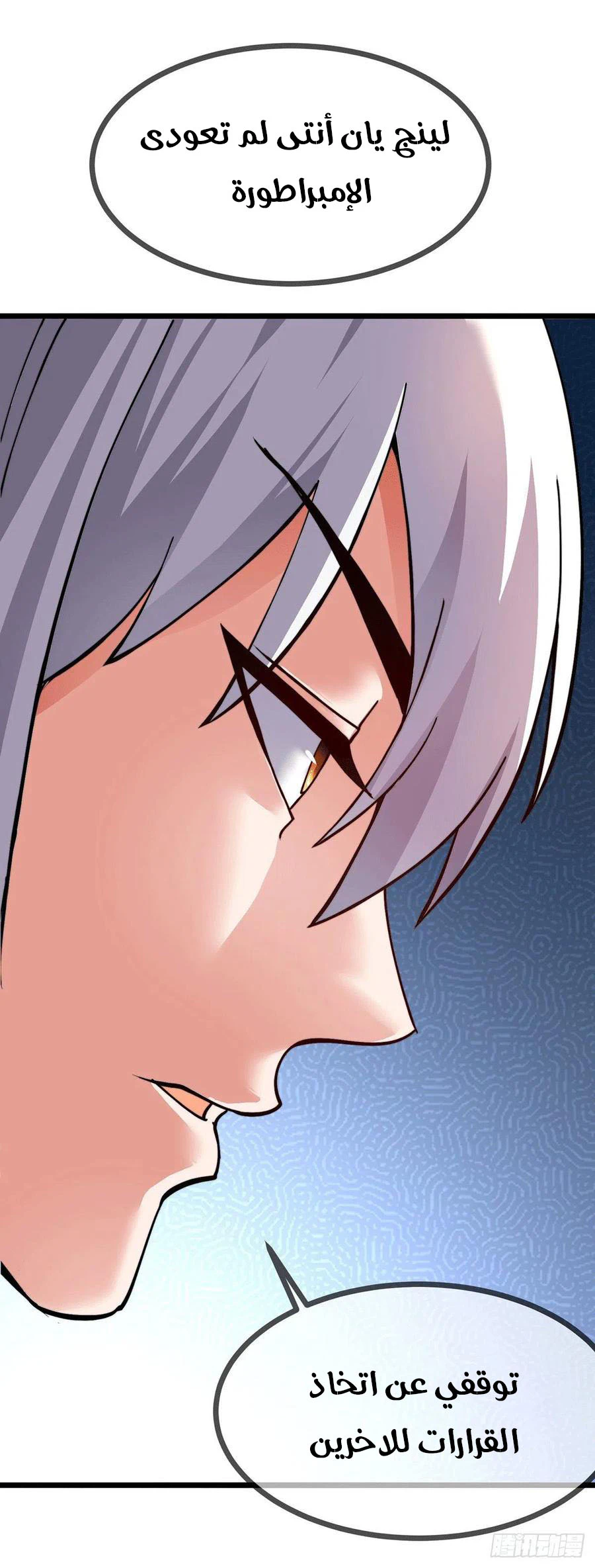 Chapter Image 14