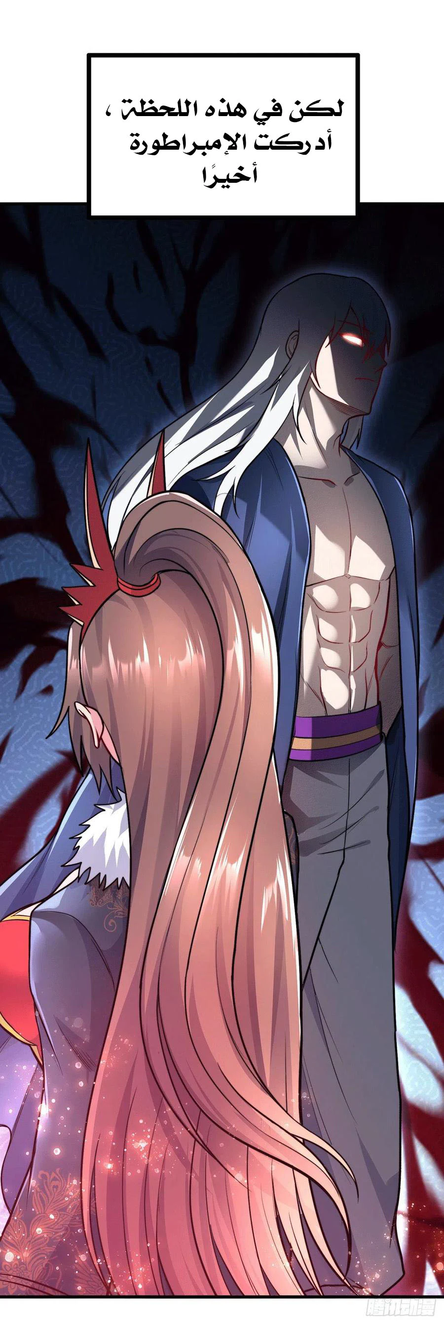 Chapter Image 19