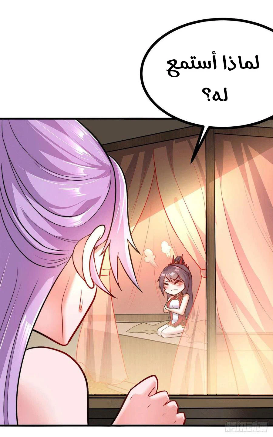 Chapter Image 28