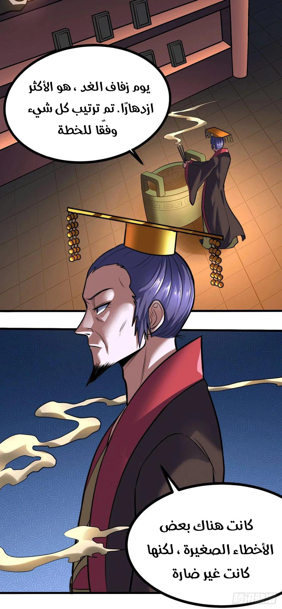 Chapter Image 31