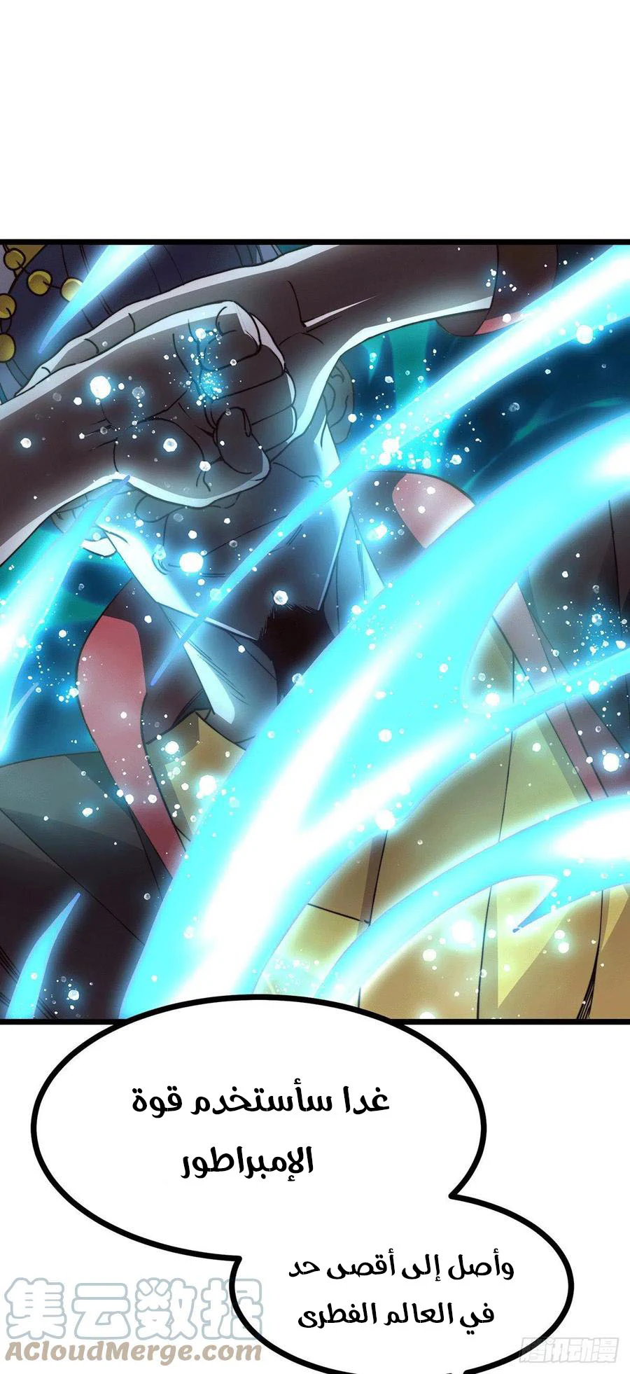 Chapter Image 36