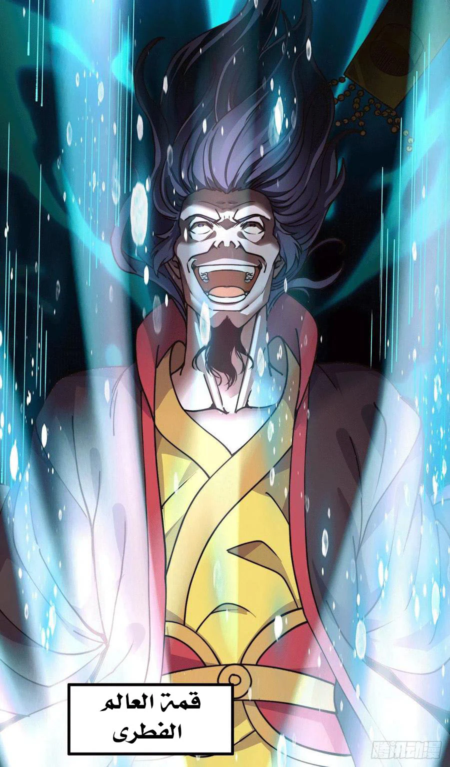 Chapter Image 38