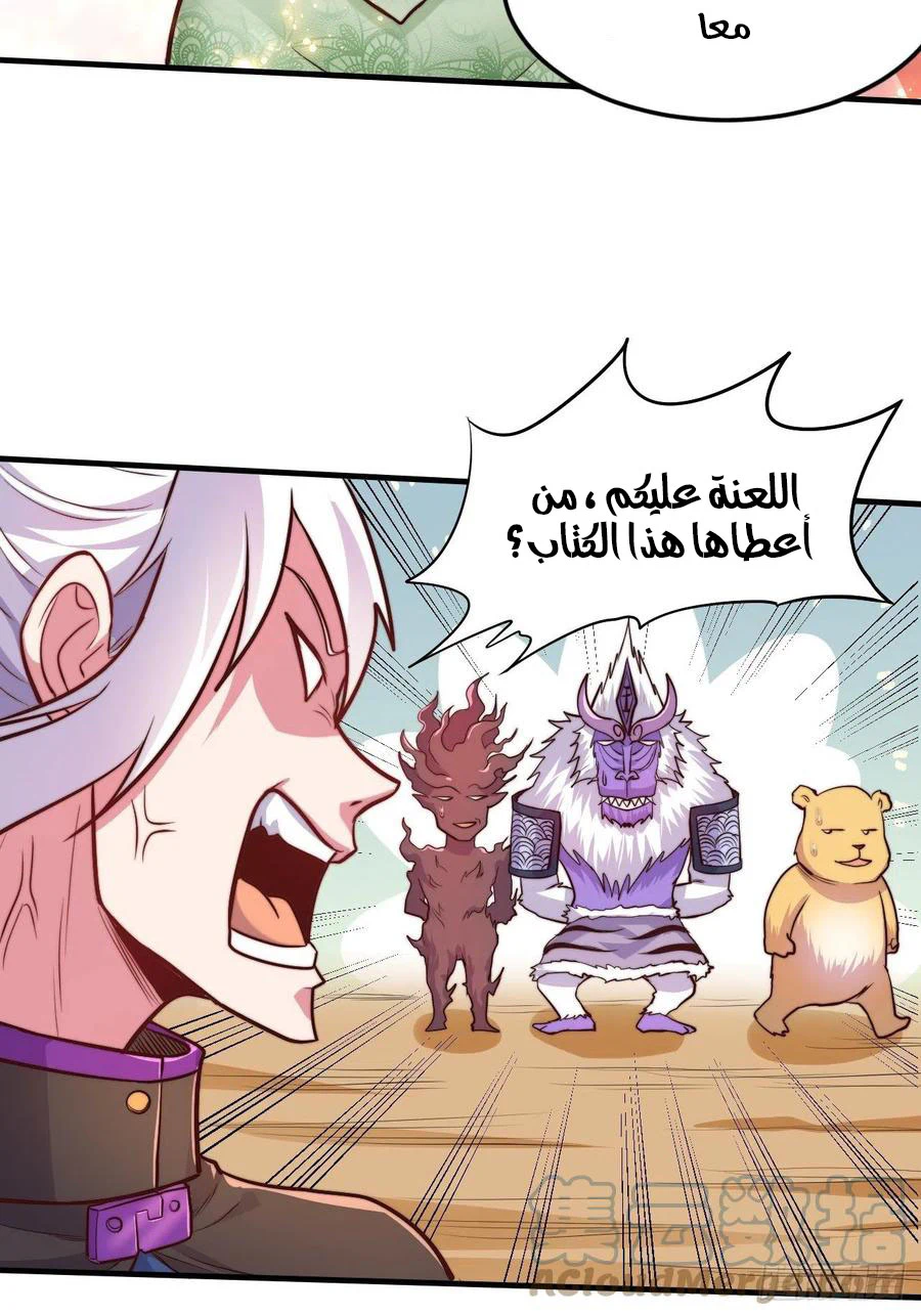 Chapter Image 10