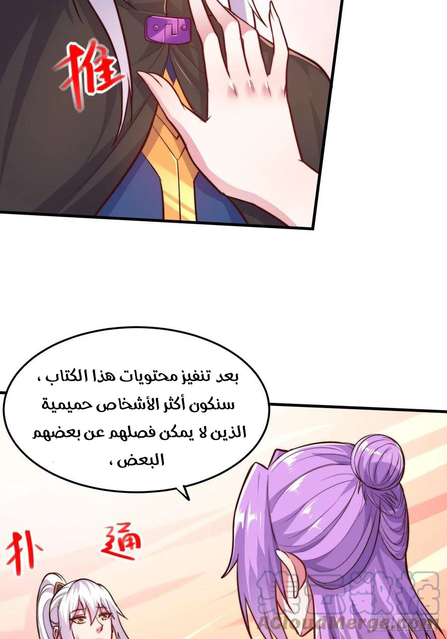 Chapter Image 13