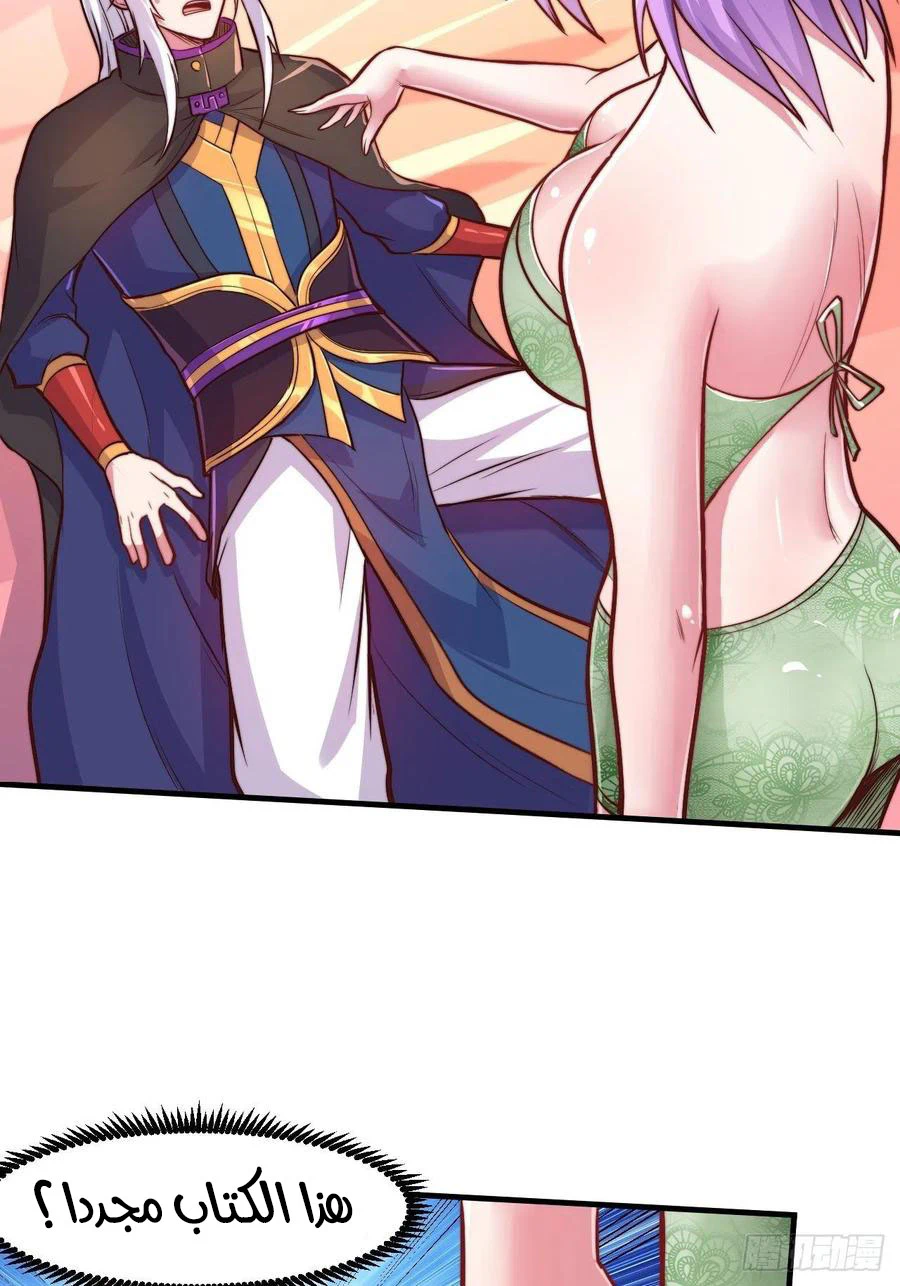 Chapter Image 14