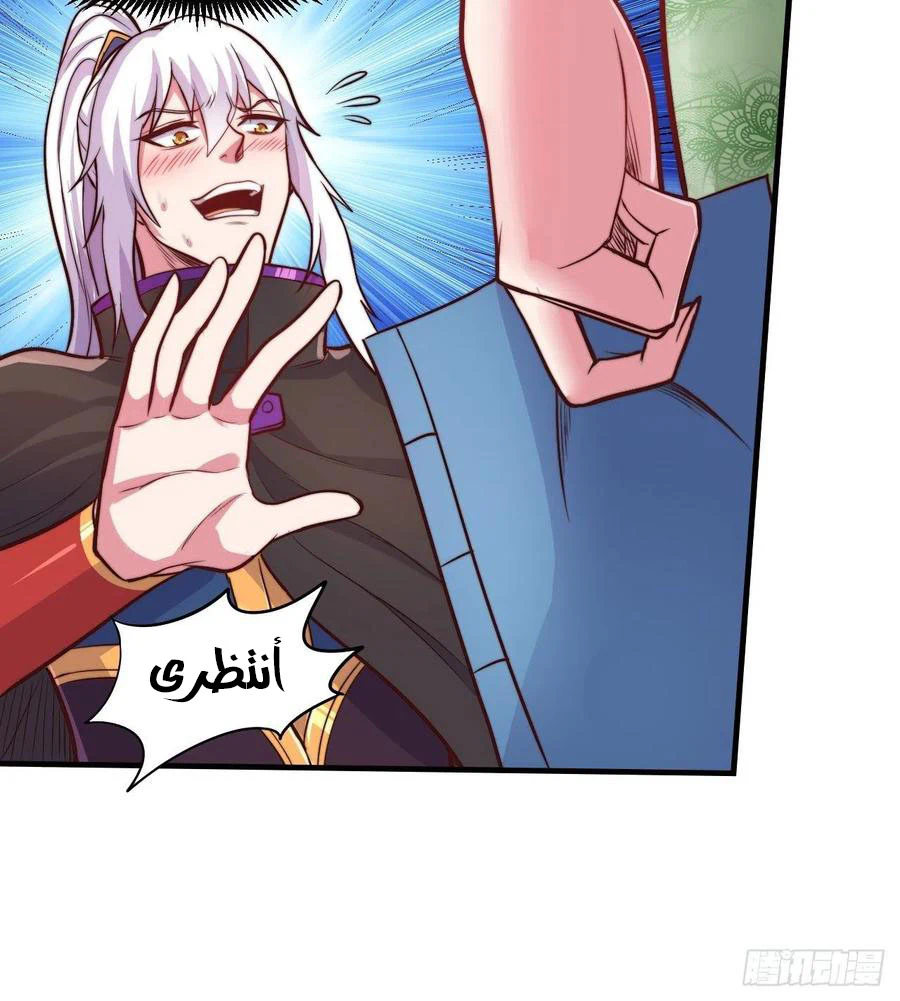 Chapter Image 15