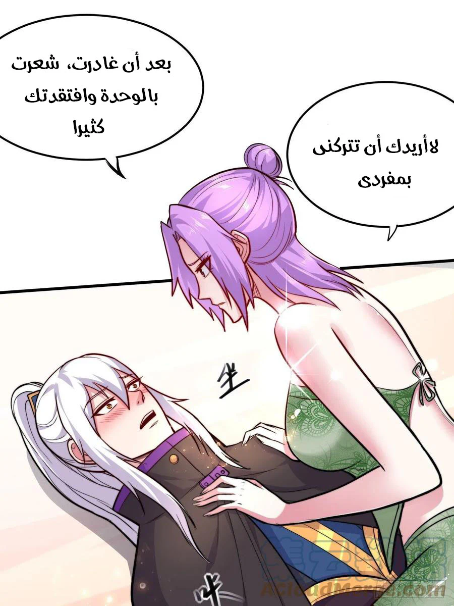 Chapter Image 16