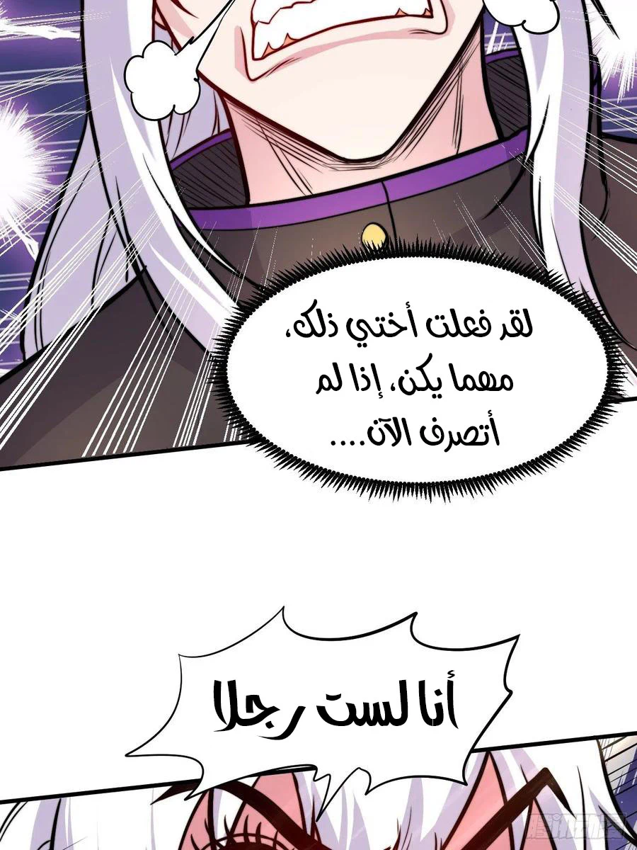 Chapter Image 23