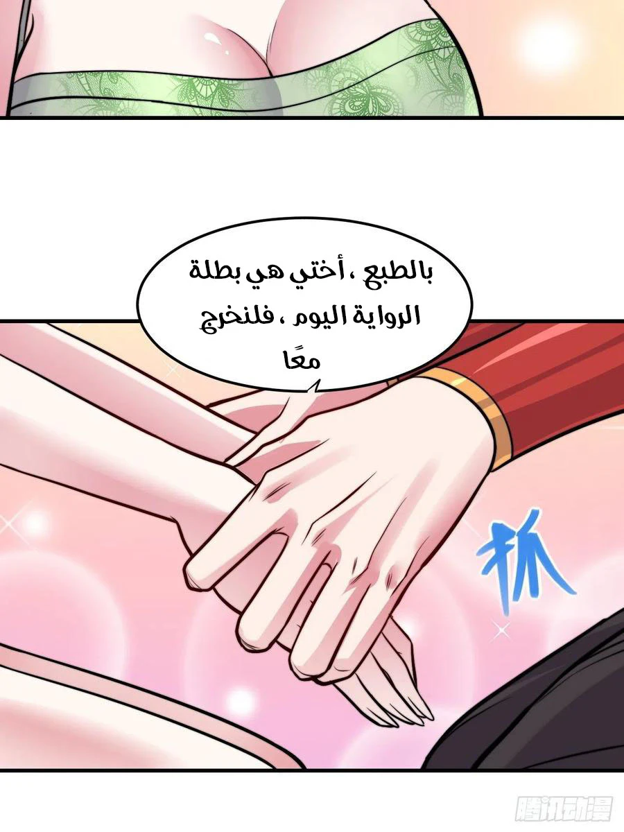 Chapter Image 12