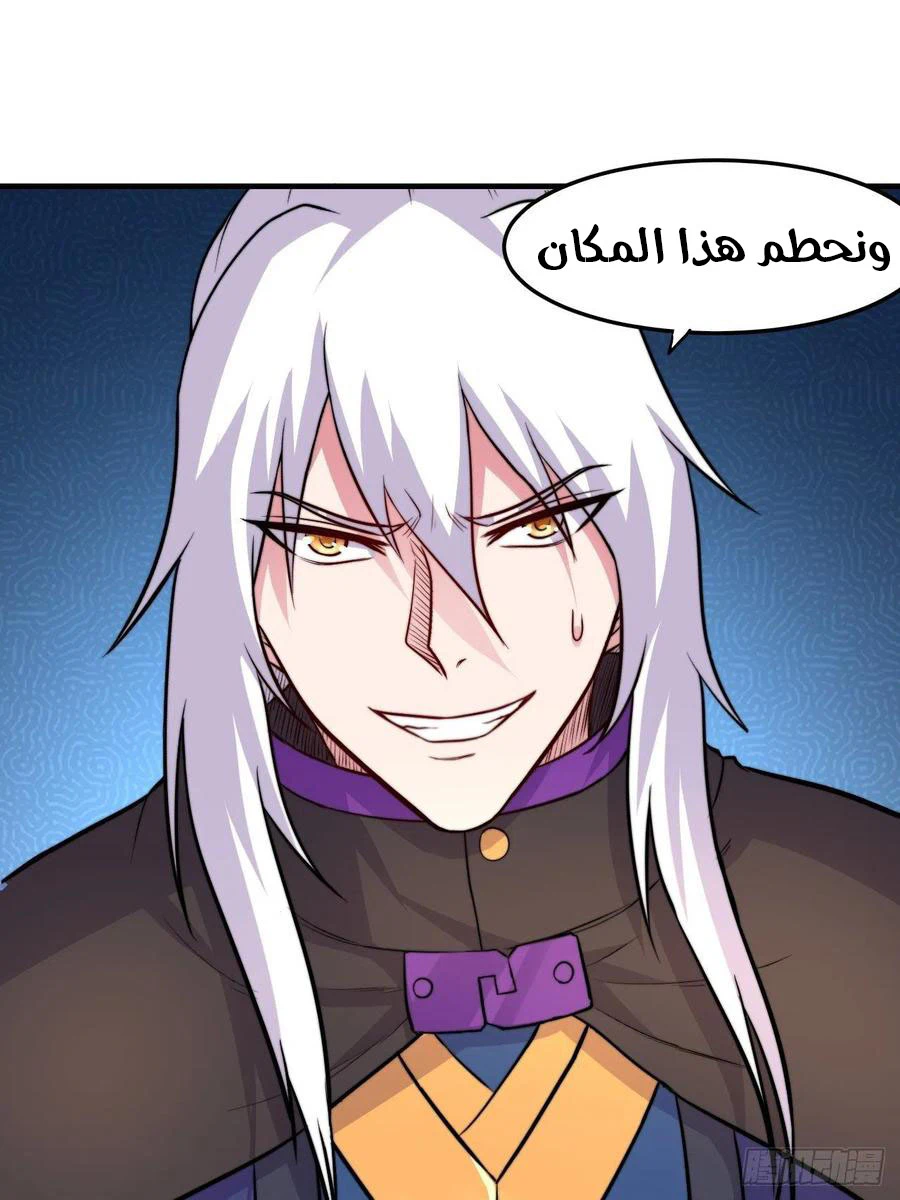 Chapter Image 13