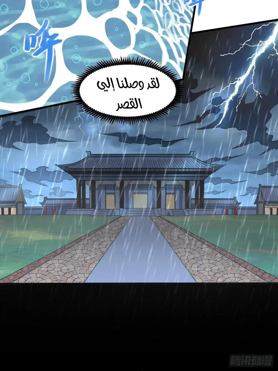 Chapter Image 18
