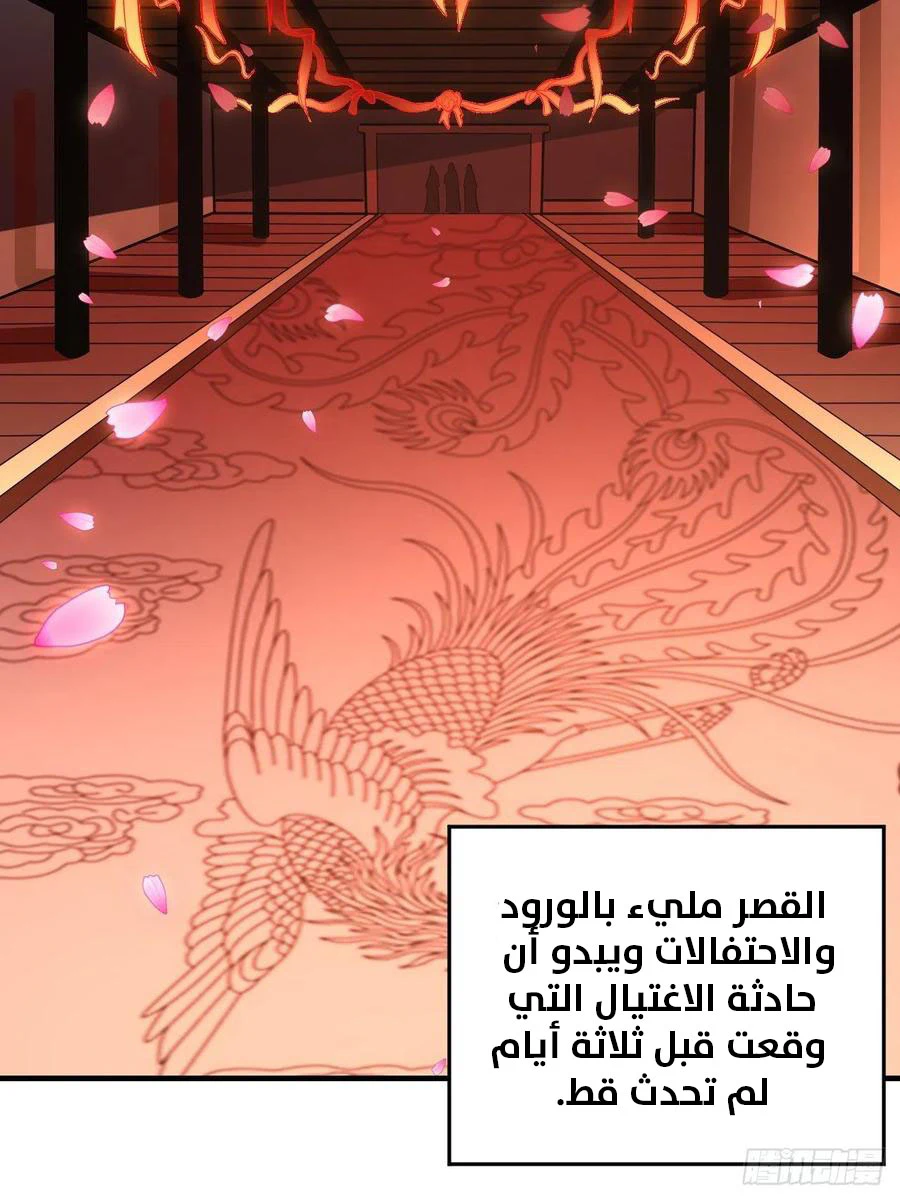 Chapter Image 22