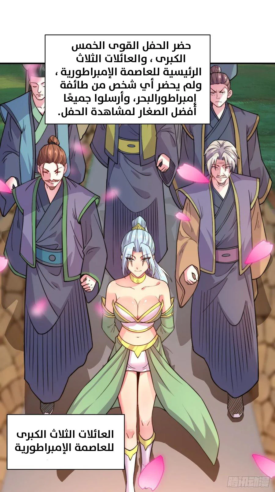 Chapter Image 25