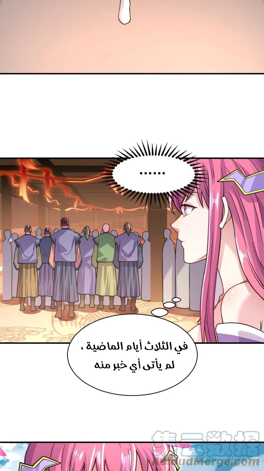 Chapter Image 26