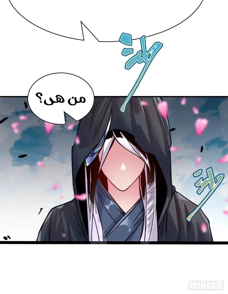 Chapter Image 30