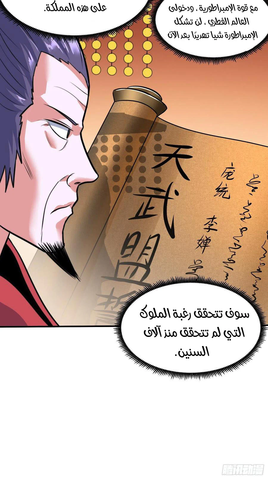 Chapter Image 13