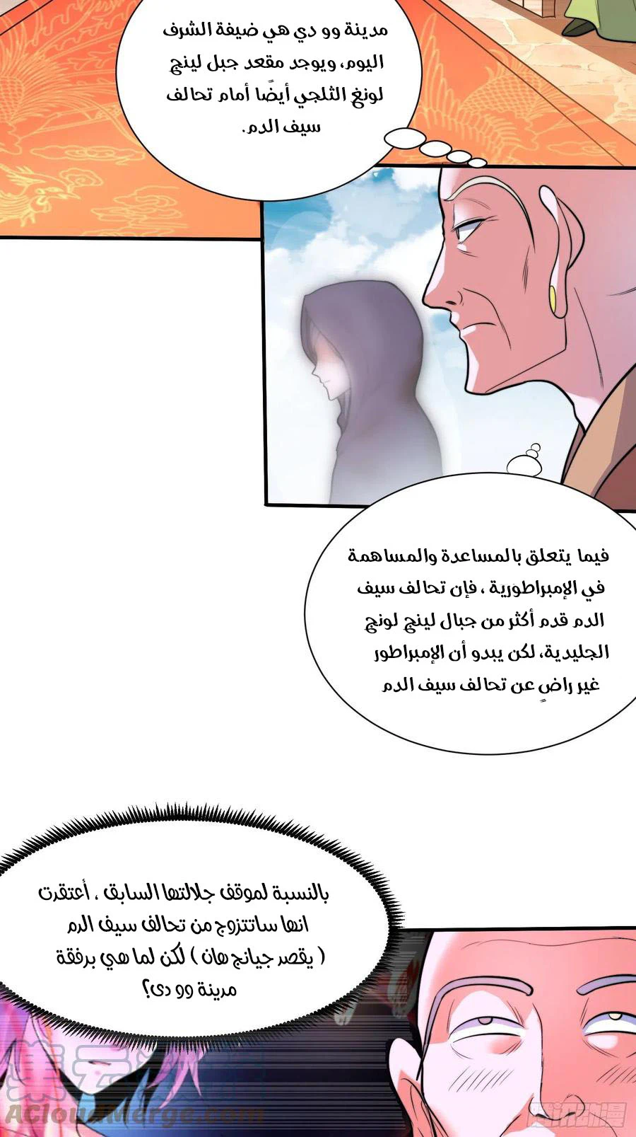 Chapter Image 16