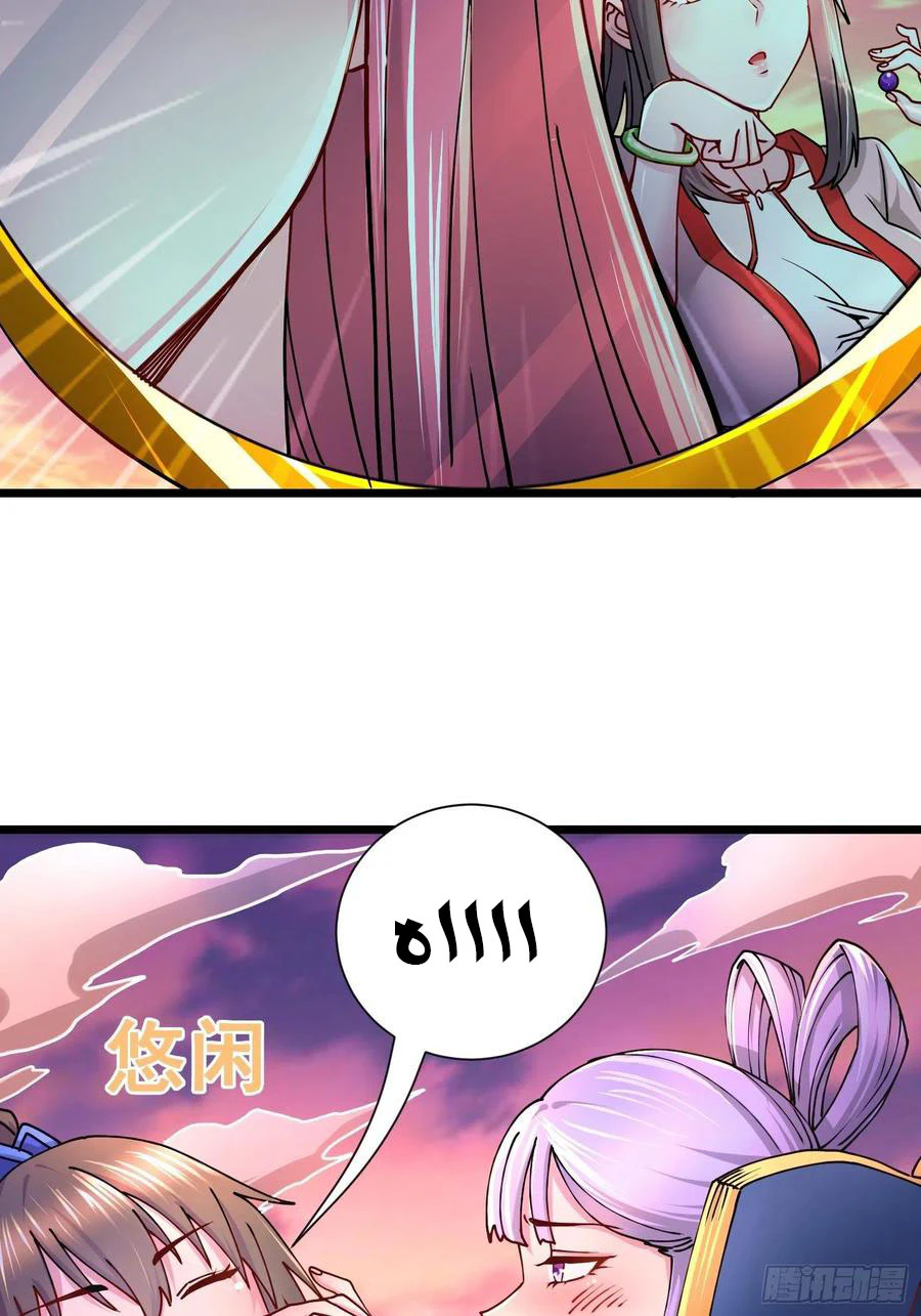 Chapter Image 21