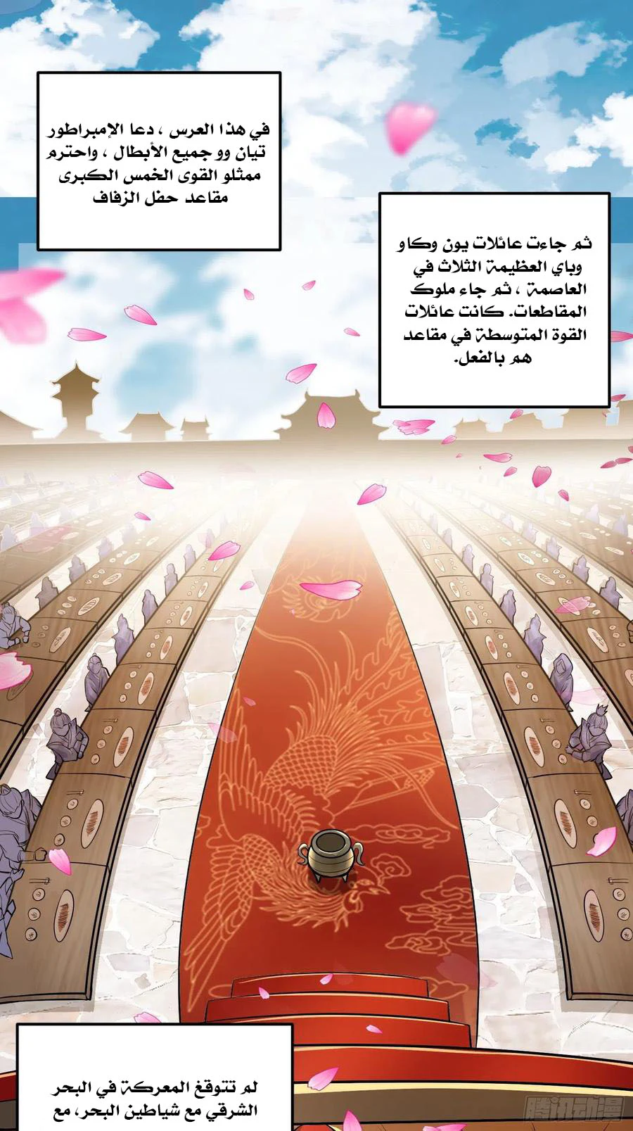 Chapter Image 3