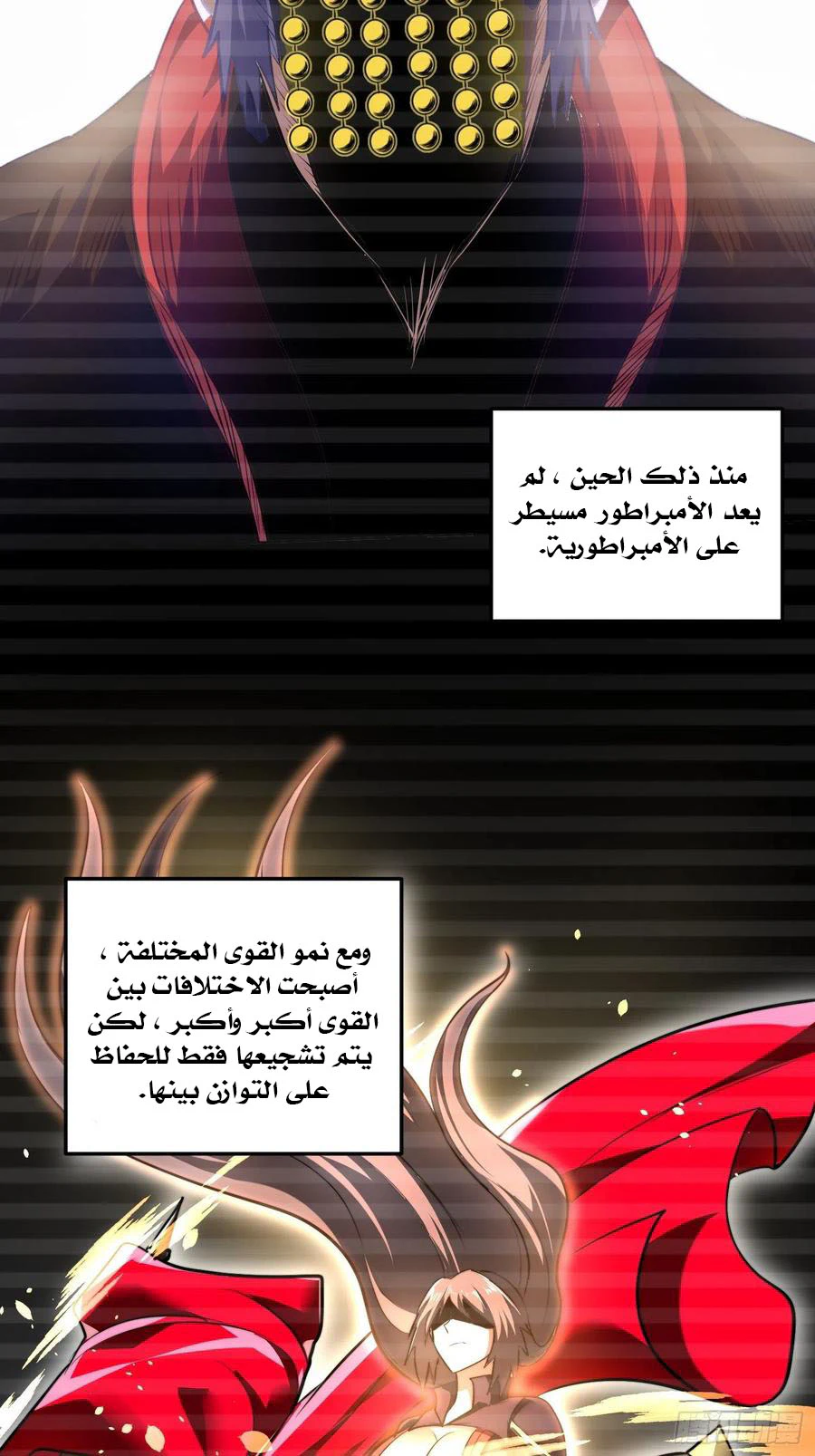 Chapter Image 7