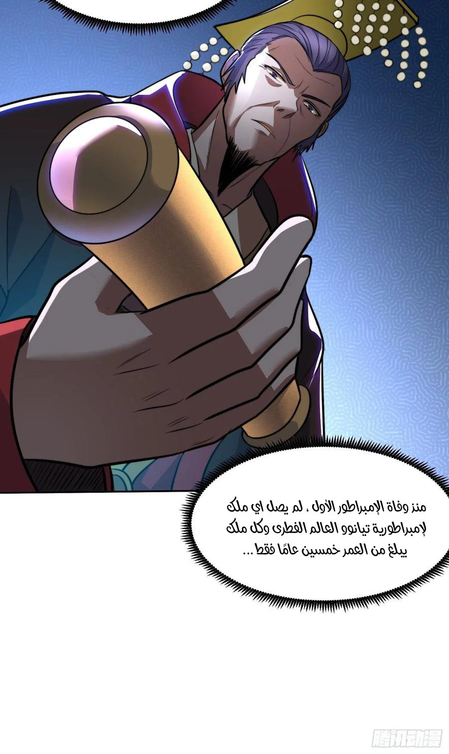 Chapter Image 9