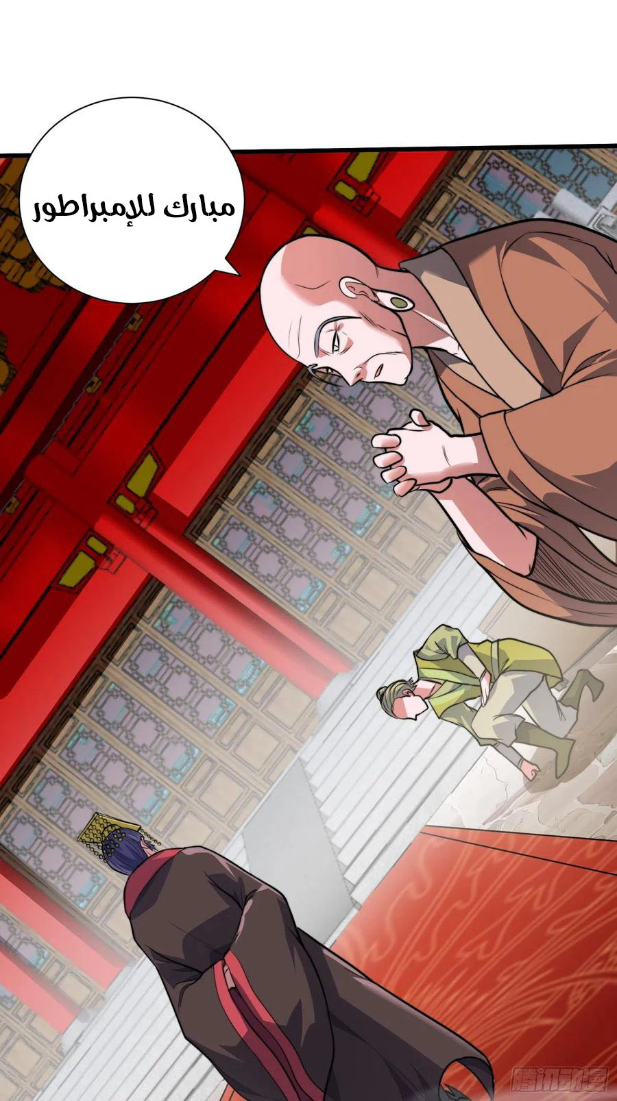 Chapter Image 10