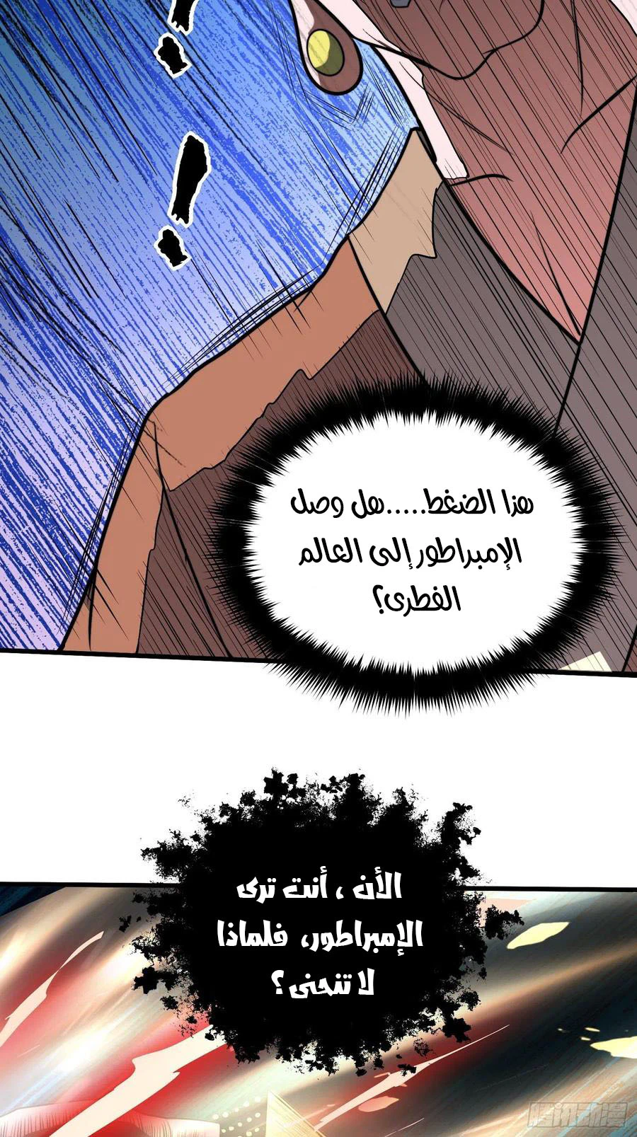 Chapter Image 12