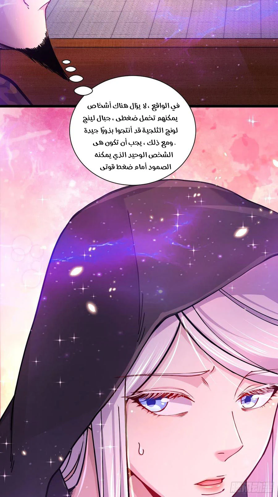 Chapter Image 18