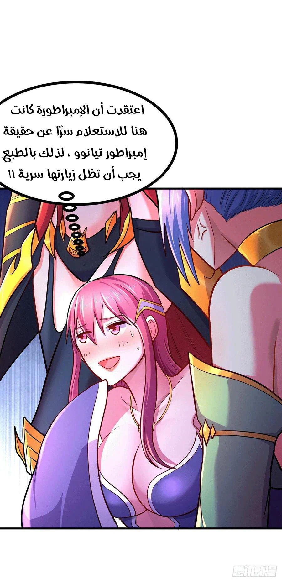 Chapter Image 12