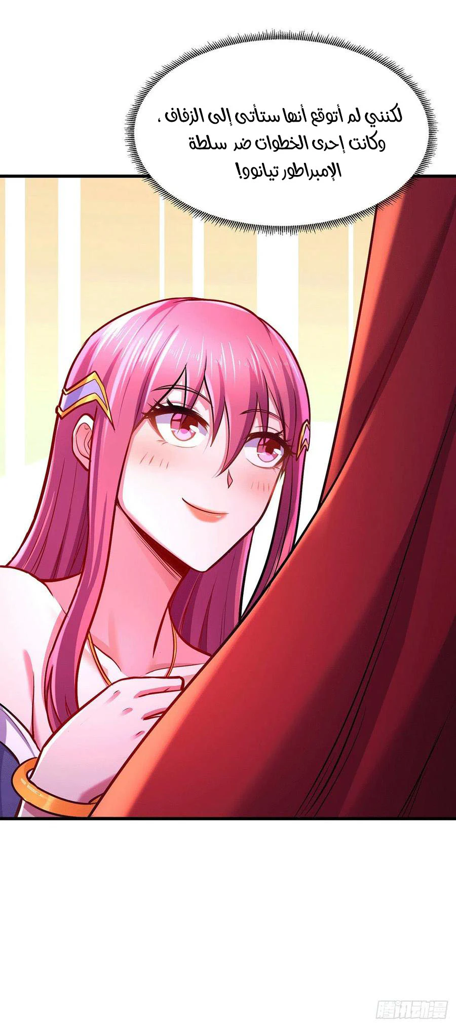 Chapter Image 13