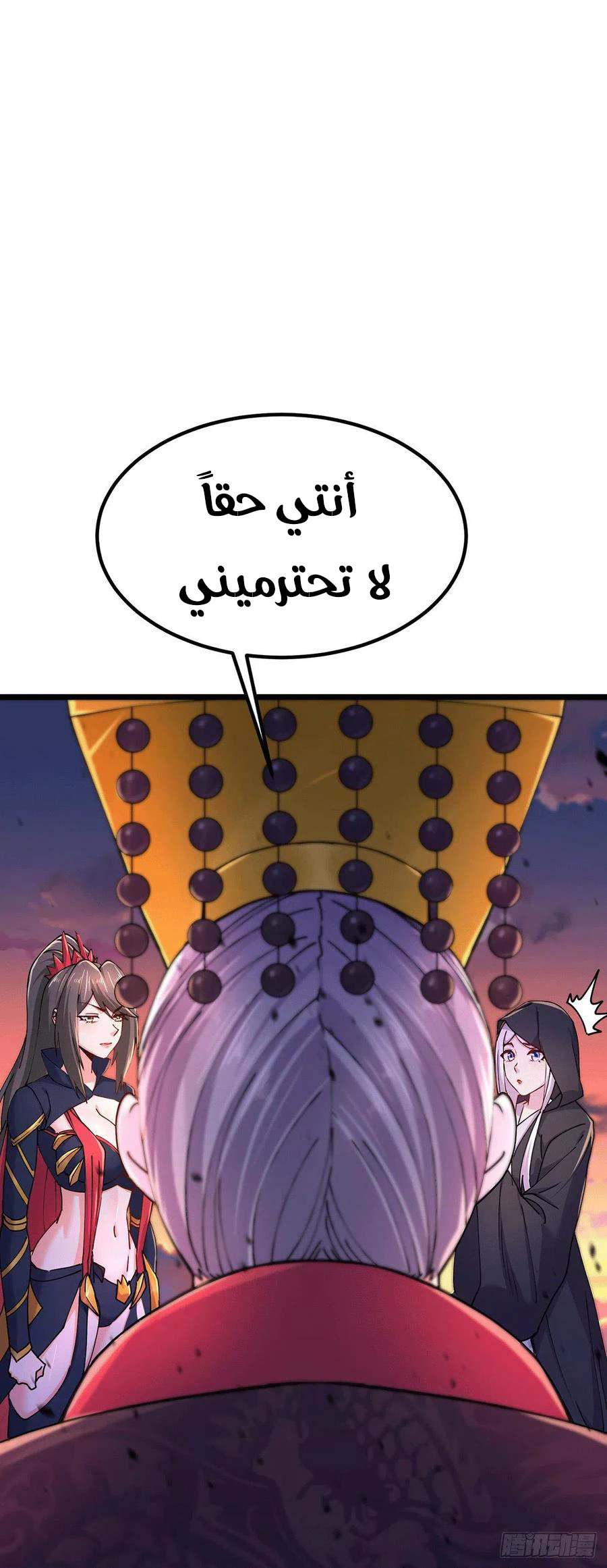 Chapter Image 15