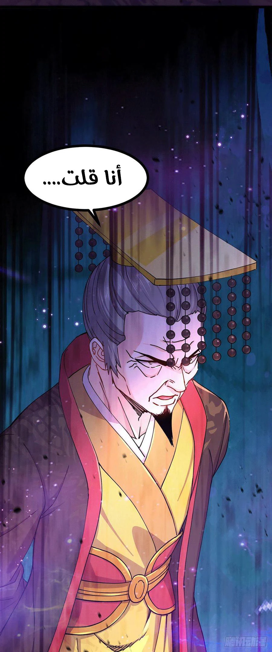 Chapter Image 16