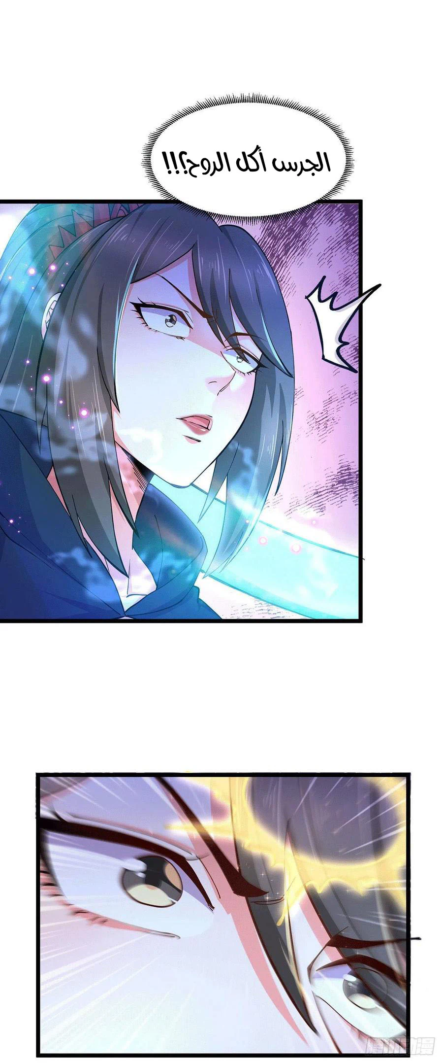 Chapter Image 21