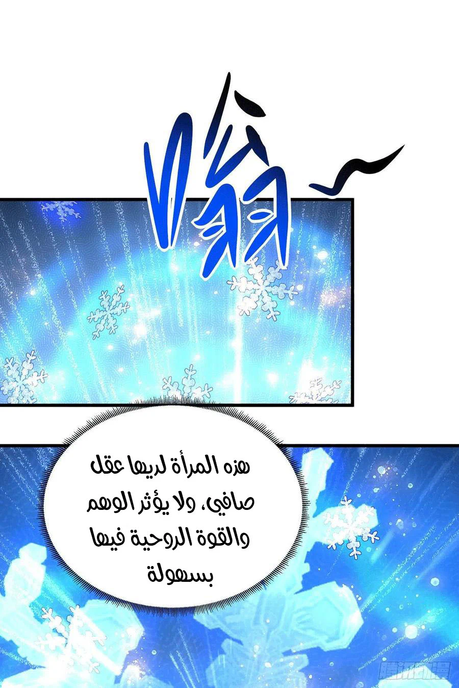 Chapter Image 25