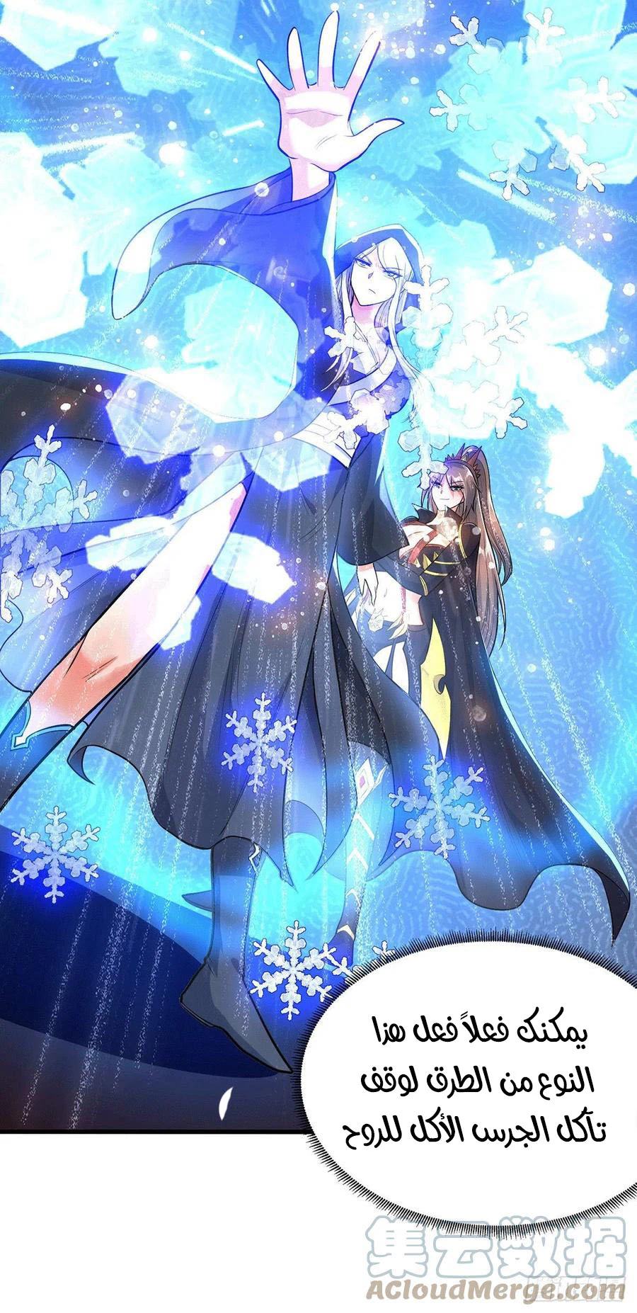Chapter Image 26