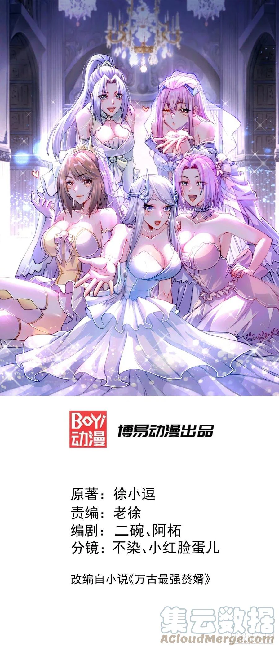 Chapter Image 2