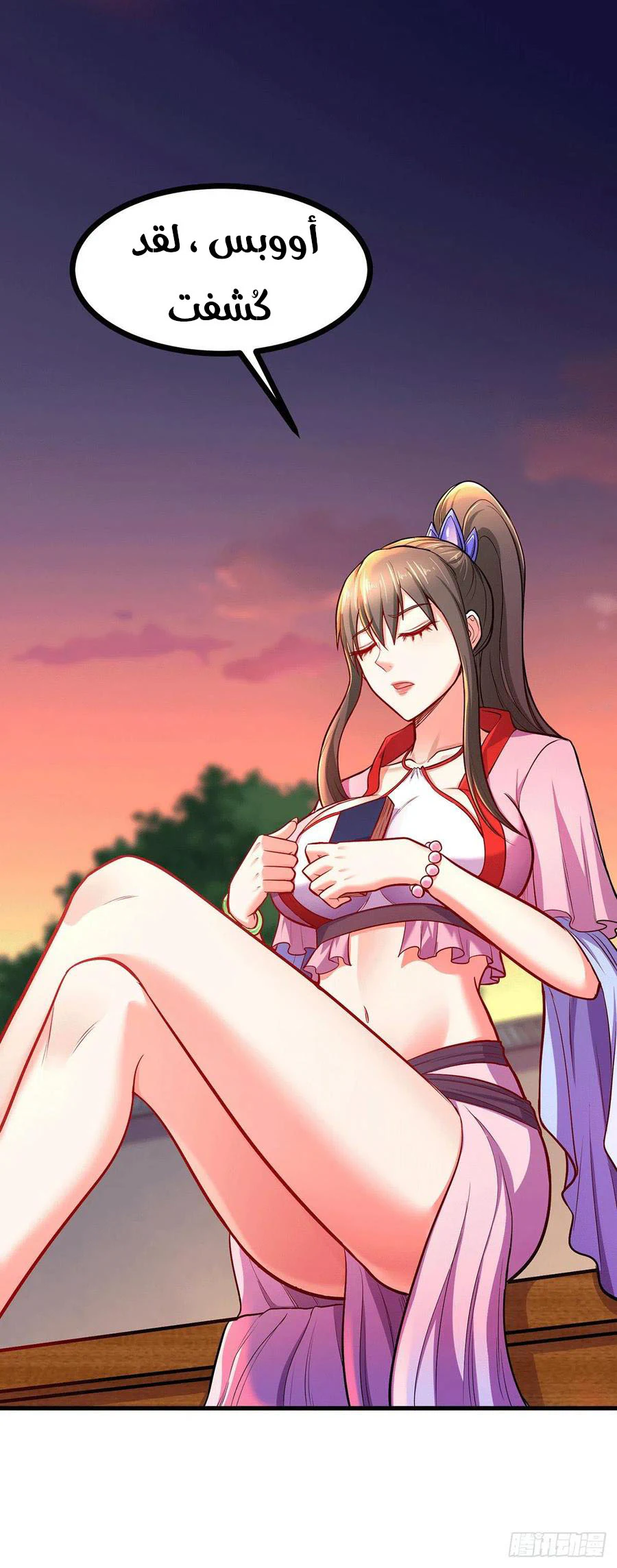 Chapter Image 3