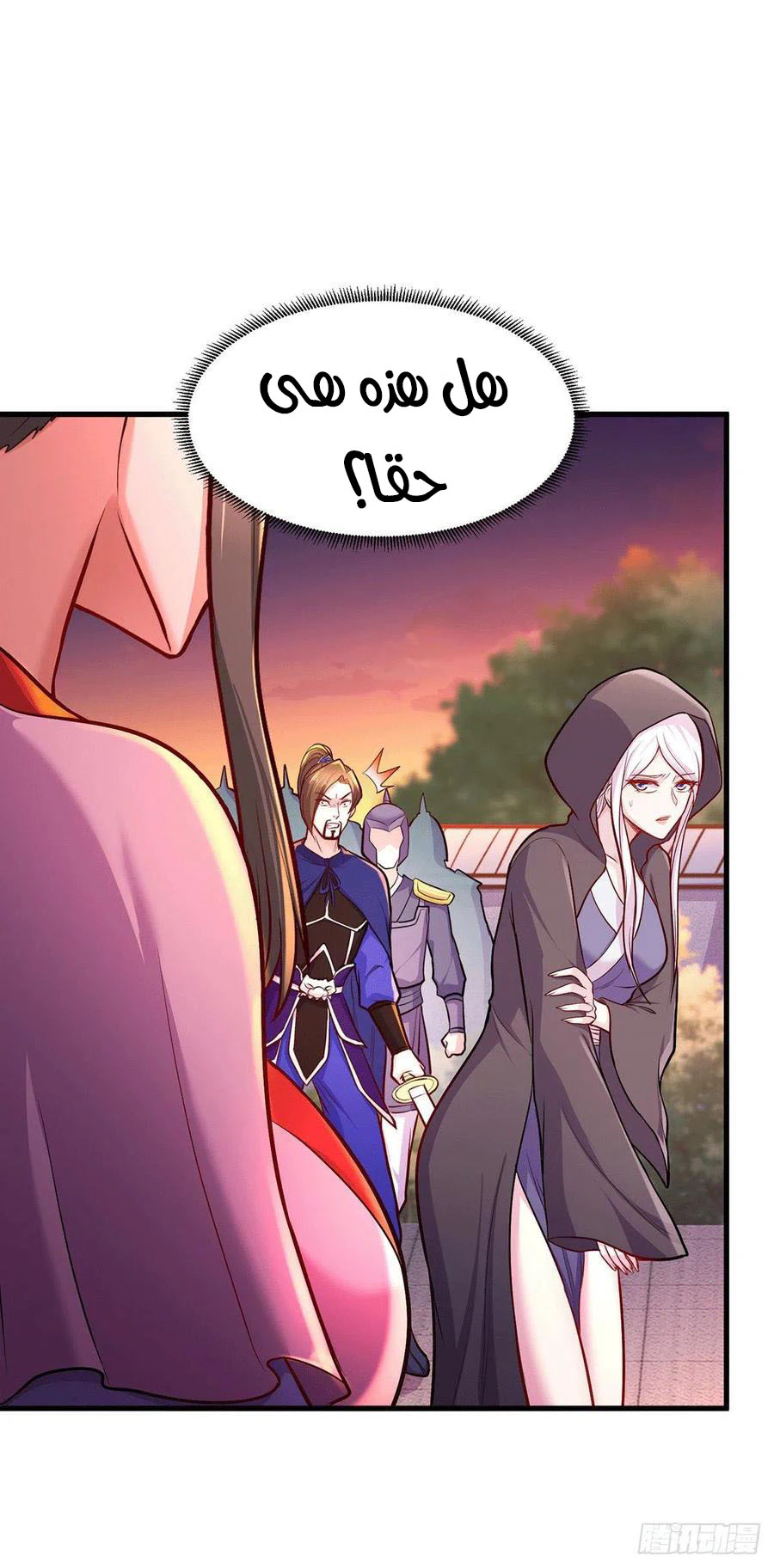 Chapter Image 4