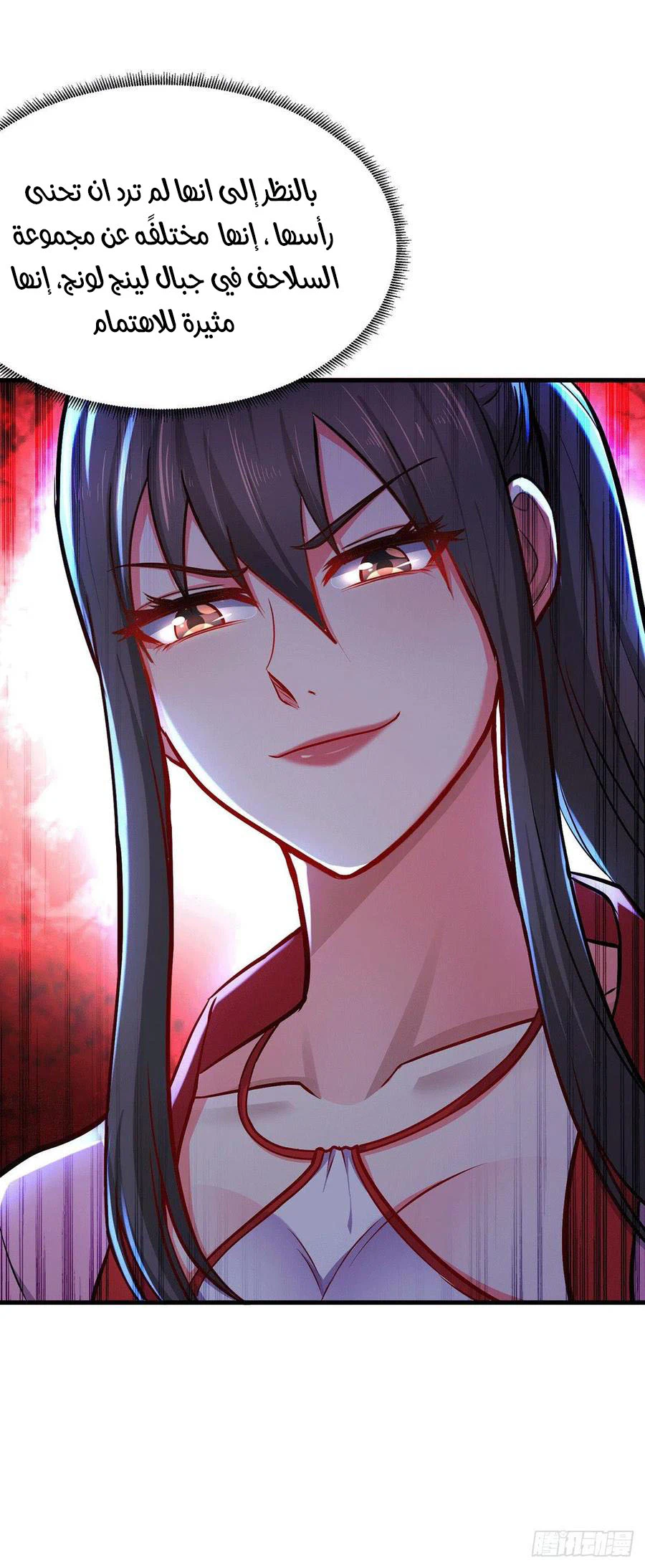 Chapter Image 7