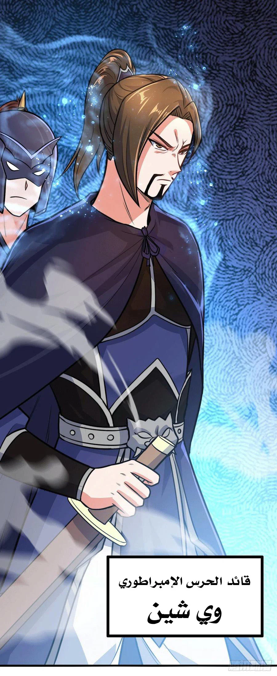 Chapter Image 17