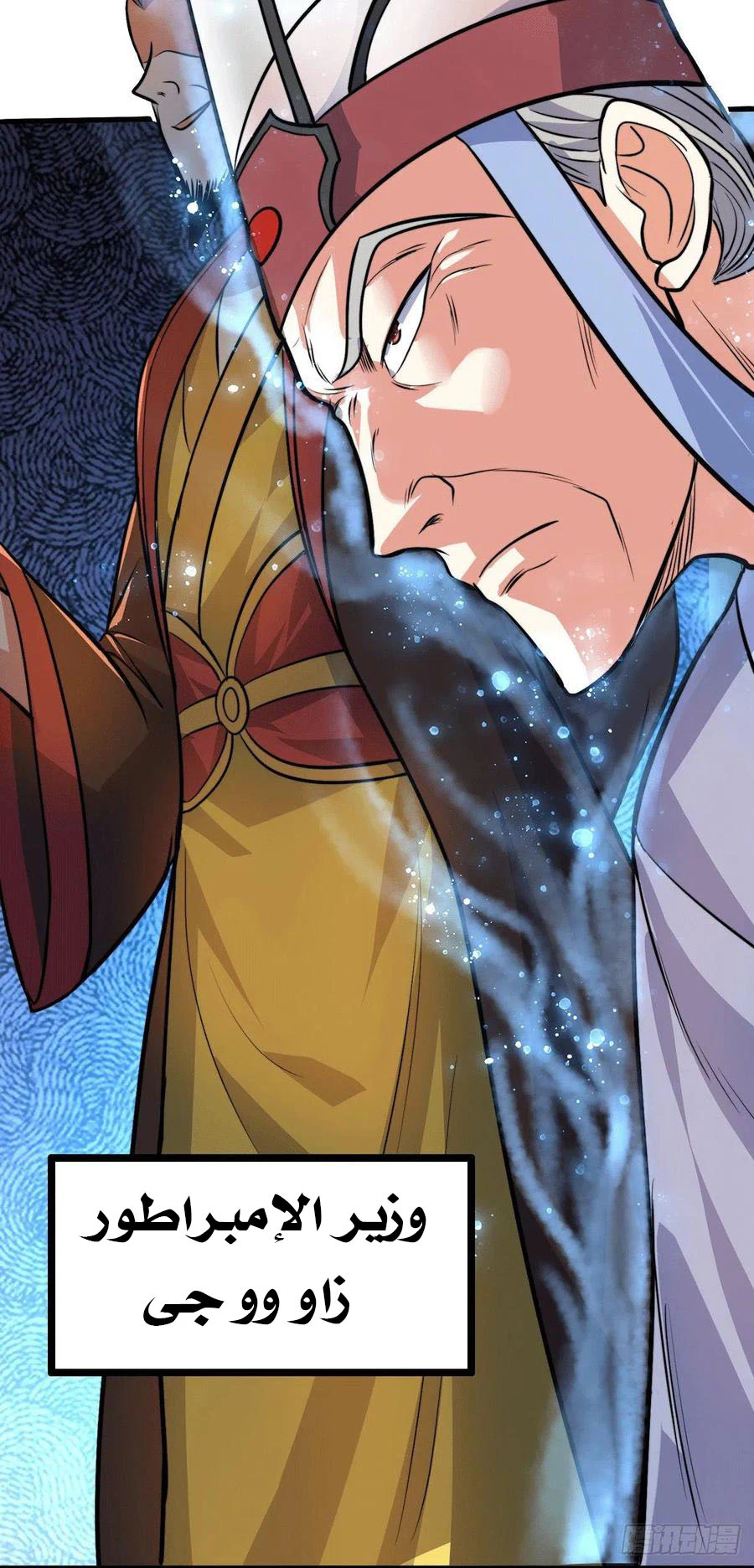 Chapter Image 21