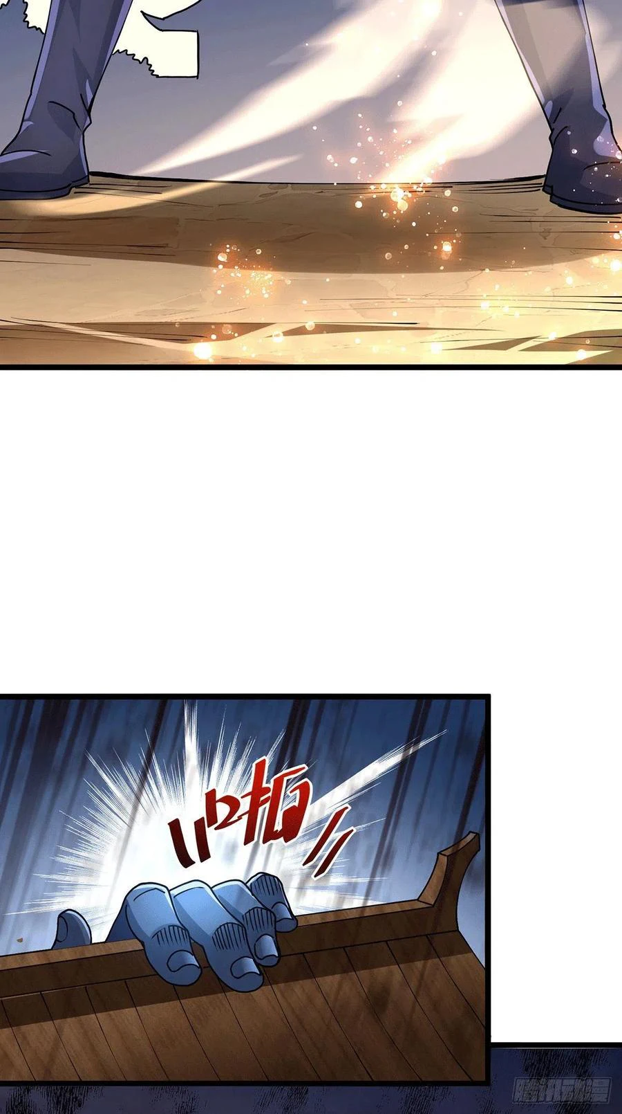 Chapter Image 24