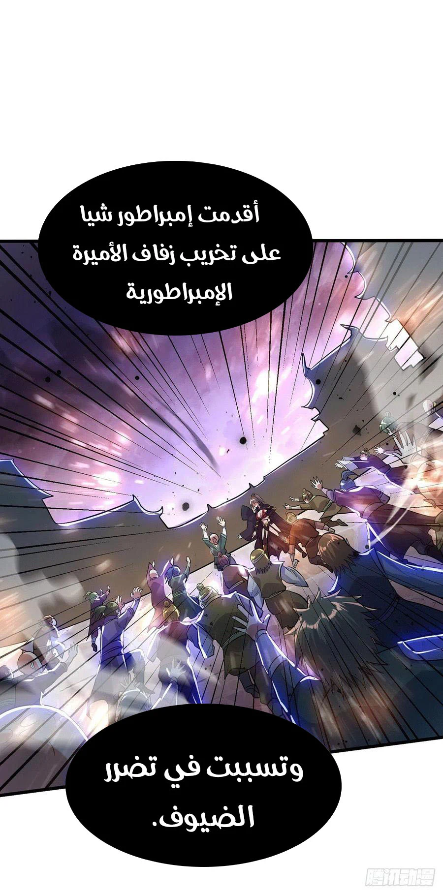 Chapter Image 29